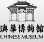 Home - Chinese-Australian Historical Images in Australia